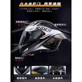 thumbnail image 5 of Casco de motocicleta, casco integral de motocicleta con Bluetooth para hombres y mujeres, superposición de certificación 3C, universal para todas las estaciones, 5 of 5