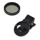 thumbnail image 4 of Nd2 to 400 Universal Nd Filter Neutral Density Mobile Phone Slr Lens, 4 of 5