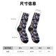 thumbnail image 3 of Balery Astronauts in sport Calcetas Largas con Estampado para Hombre y Mujer – Suaves y Transpirables, Talla Única (US 5-11), 3 of 6