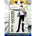 thumbnail image 2 of Monthly Girls' Nozaki-Kun Monthly Girls' Nozaki-Kun, Vol. 1, Book 1, (Paperback), 2 of 3