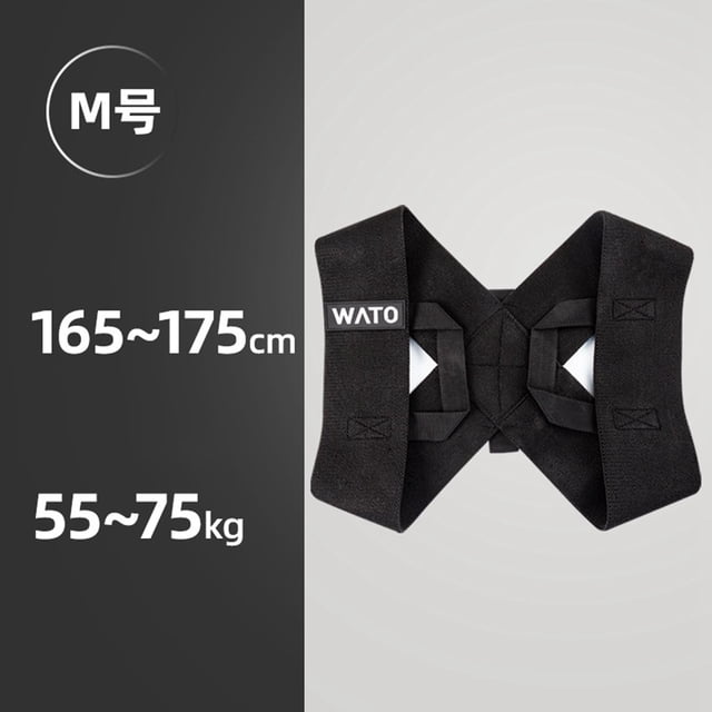 Postura correcta hombro espalda correa hombres mujeres espalda soporte cinturón superior espalda Brace para entrenamiento de gimnasia ejercicio Salvador Soporte de espalda