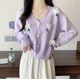 thumbnail image 2 of Cardigan Sweater Dulce Y Elegante Con Adorno Floral, 2 of 7