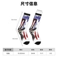 thumbnail image 3 of Fotbe Patriotic Skull Art Calcetas Largas con Estampado para Hombre y Mujer – Calcetas de Compresión Transpirables y Elásticas, Viajar y Uso Diario Talla 5-11, 3 of 6