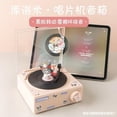 thumbnail image 4 of Tocadiscos inalámbrico multifunción vintage Kawaii Sanrio Kuromi Melody Creativity, altavoz de vinilo con Bluetooth, regalos de cumpleaños para niñas, 4 of 5