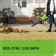 thumbnail image 6 of Greenworks 40V (230 MPH / 505 CFM) Cordless Brushless Leaf Blower/Vacuum with Bag, High Power, Lightweight & Quiet for Yard Debris Cleanup, Battery and Charger not included, 6 of 10