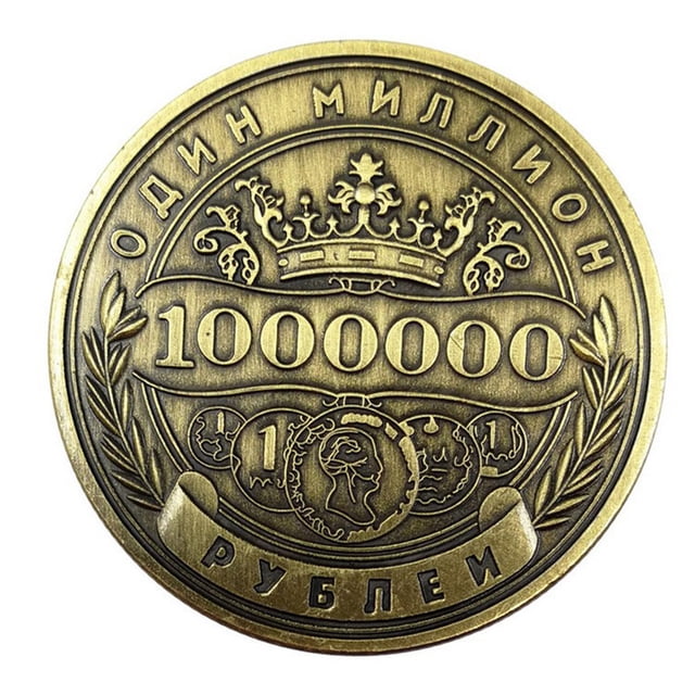 Likrtyny Artesanía Arte Monedas Colección Conmemorativa Rublo Ruso Doble Cara