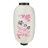 BLEEUS 10 Inch Japanese Style Lantern Waterproof Chochin Restaurant Pub Decor Home Supplies (A)