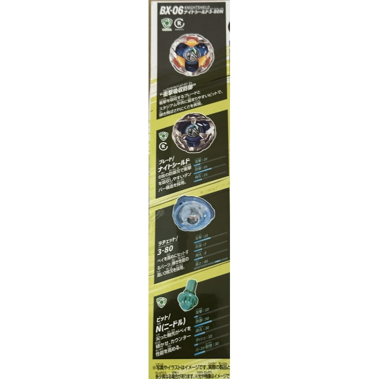TAKARA TOMY BEYBLADE X BX-00 BXG-06 SHARK EDGE 5-60GF B4