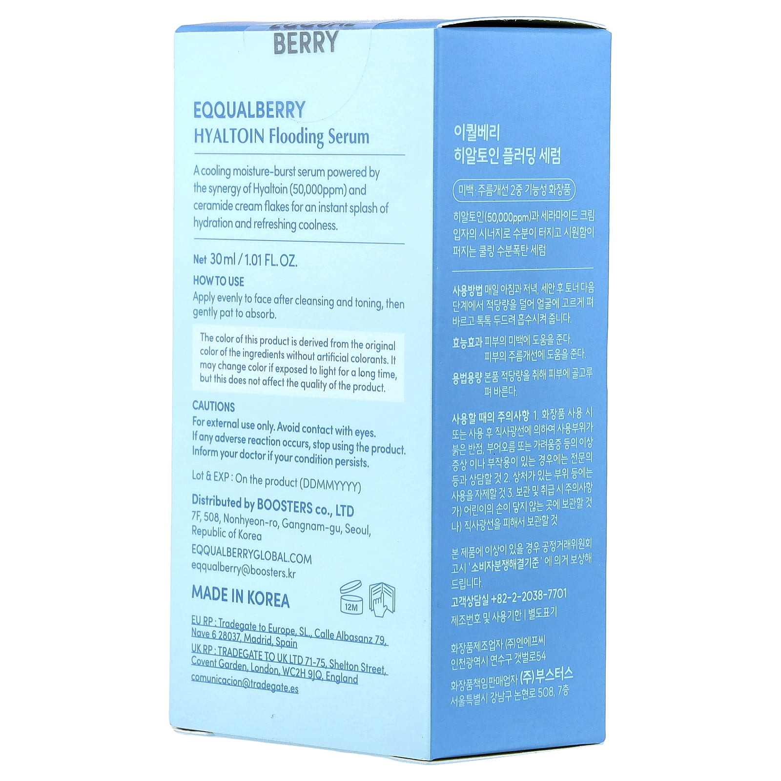 EQQUALBERRY Blue Blow, Hyaltoin Flooding Serum, 1.01 fl oz (30 ml)