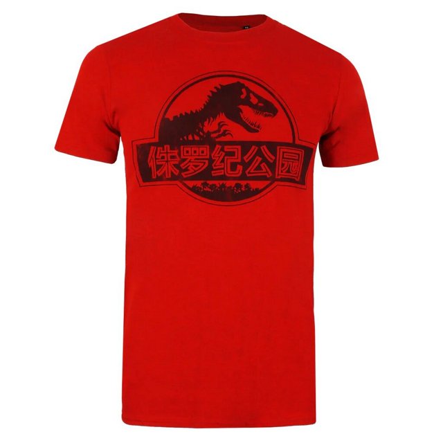 Jurassic Park - Camiseta Logo en Chino para Hombre (Rojo Cherry Antiguo)