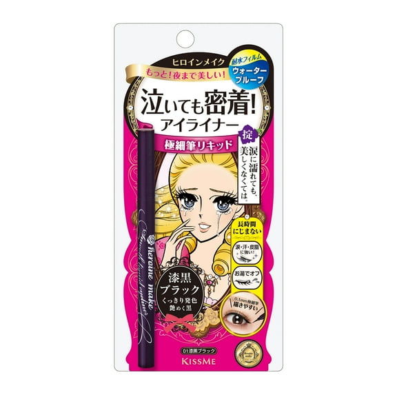 Kiss Me Heroine Make Smooth Liquid Eyeliner Super Keep, 01 Super Black