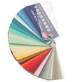 thumbnail image 2 of Juego de tarjetas de muestra de colores de pintura, tarjetas de colores de pintura de arquitectura, hojas de colores de contraste, 1 Juego, 2 of 7