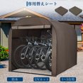 thumbnail image 2 of Housse de Rangement pour Vélo d'Extérieur en Oxford 420D Robuste – Bâche d'Abri Imperméable et Résistante aux UV – Convient à 1-2 Vélos, Carport Ou Garage – Résistant aux Intempéries Brun – Taille : L94xP180xH157cm, 2 of 7