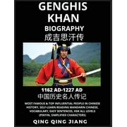 Genghis Khan Biography - Most Famous & Top Influential People in History, Self-Learn Reading Mandarin Chinese, Vocabulary, Easy Sentences, HSK All Levels (Pinyin, Simplified Characters) (Paperback)