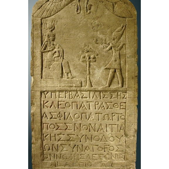 24x36 gallery poster, Cleopatra dressed as a pharaoh presenting offerings to the goddess Isis dated 51 BC