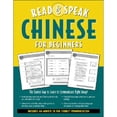 thumbnail image 1 of Pre-Owned Read and Speak Chinese for Beginners (Paperback) 0071412182 9780071412186, 1 of 1