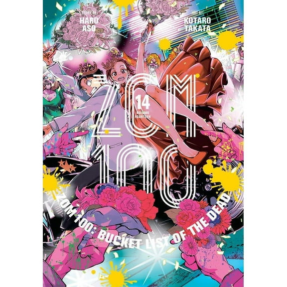 Zom 100: Bucket List of the Dead Zom 100: Bucket List of the Dead, Vol. 14, (Paperback)