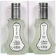 thumbnail image 2 of Perfume Al-Rehab Sultan Eau de Parfum 35 ml Unisex, 2 of 4