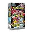 thumbnail image 2 of Pokemon TCG: Scarlet & Violet Shiny Treasure EX High Class Booster Box [KOR] - 10 Packs, 2 of 2