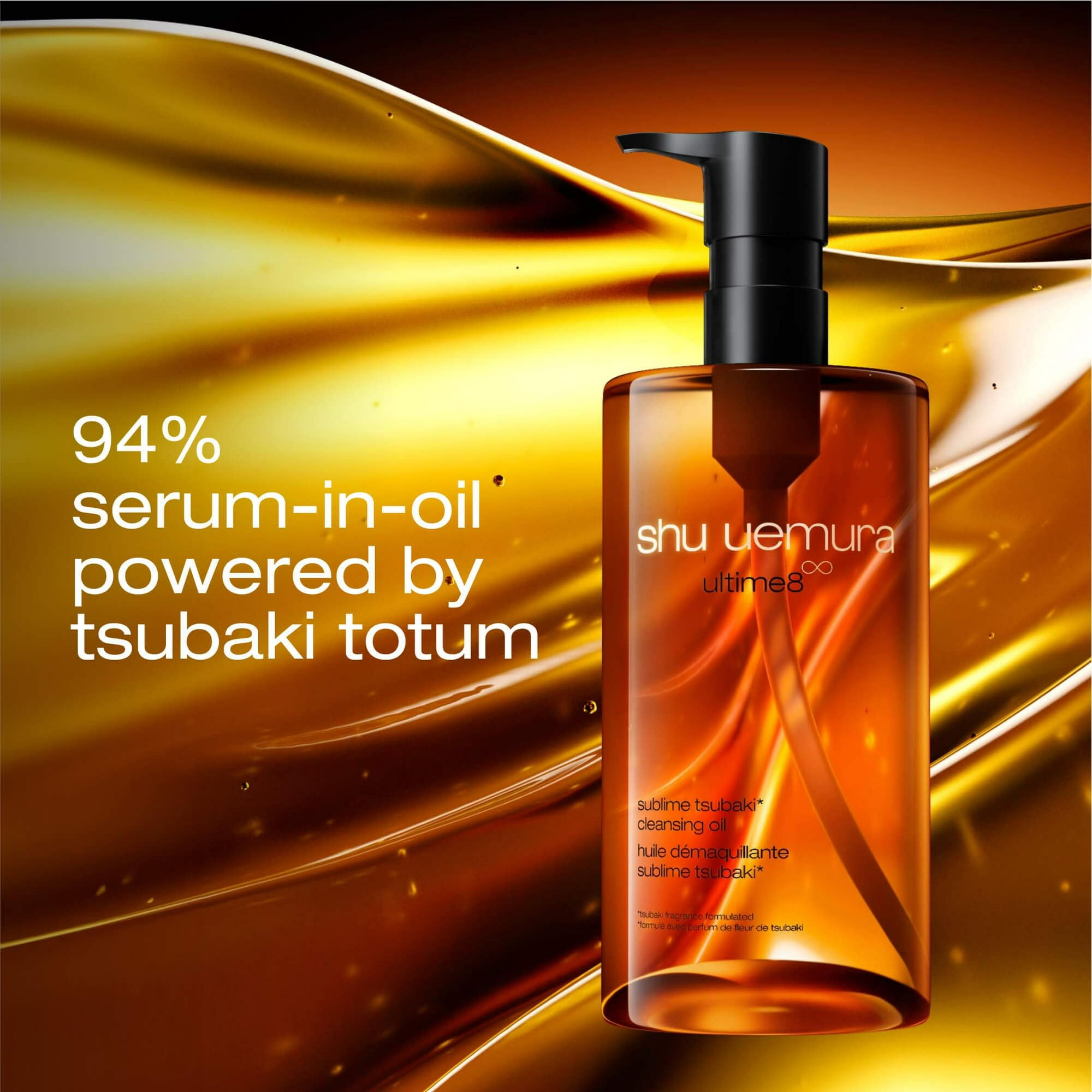 shu uemura ultime 8 ∞ sublime tsubaki ultime8∞ sublime tsubaki cleansing oil 50ml | shu uemura ca