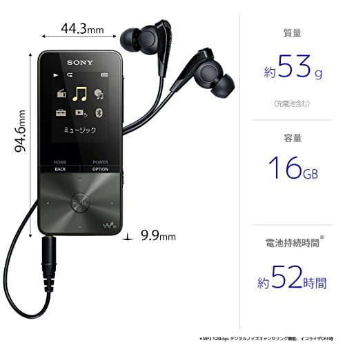 Sony Walkman S series 16GB NW-S315 : MP3 player Bluetooth