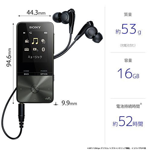SONY WALKMAN NW-S315 16GB 本体　ブラック Sony Walkman S series 16GB NW-S315, Lecteur MP3 Bluetooth