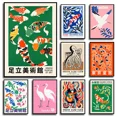 thumbnail image 2 of Póster de lienzo abstracto clásico con hermoso pulpo de jazz japonés Koi de Tokio, arte de pared para decoración del hogar, sala de estar y comedor, 2 of 5