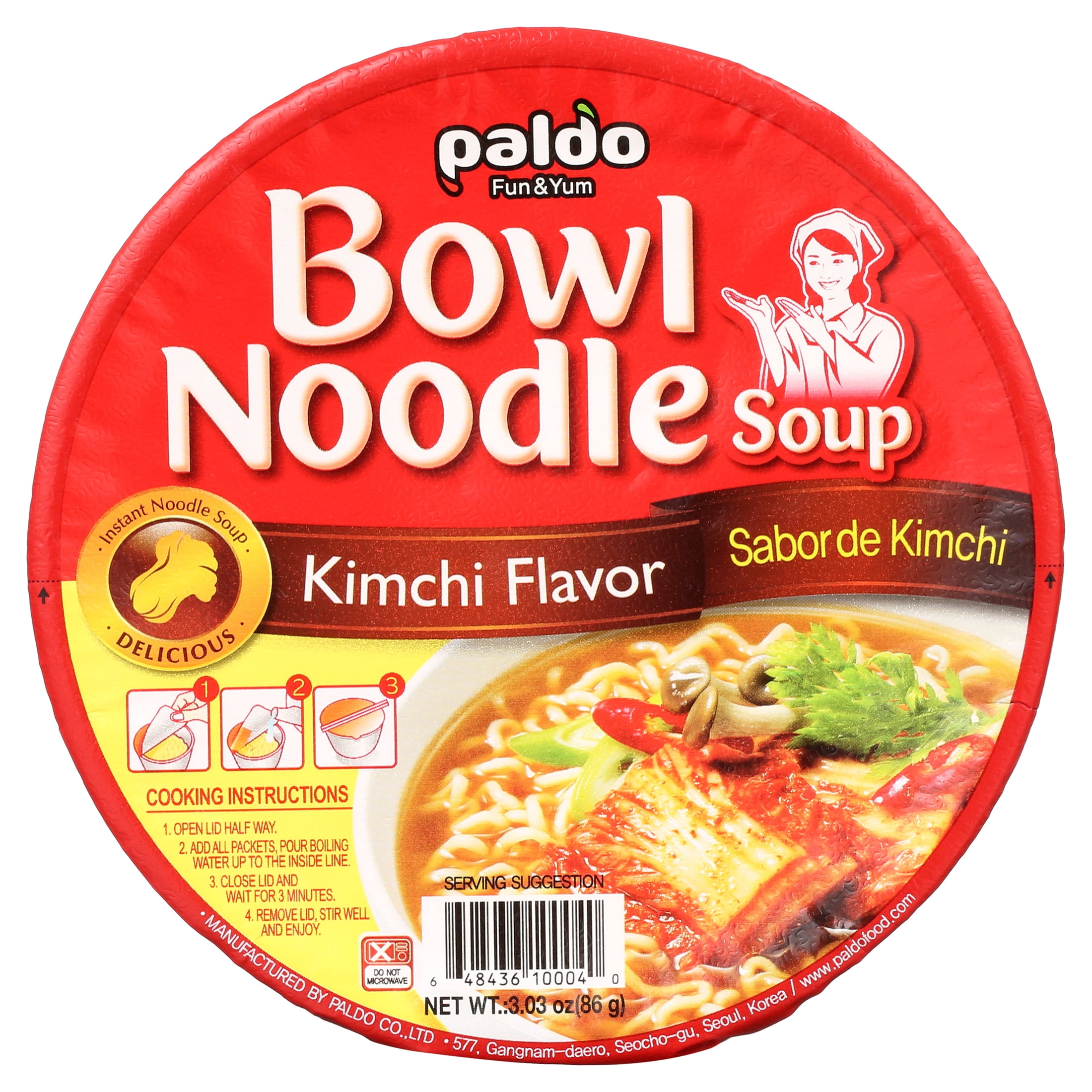 (12 pack) Paldo Kimchi Noodle Soup 3.03 oz Cup (Pack of 12)