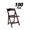 Mahogany, variant on SuperResin Folding Chair 1yr Warranty 100pc Bundle by Chivari