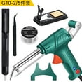thumbnail image 2 of wycnly New Handheld Soldering Guns 110V with Light Multifunctional Semi-automatic Soldering Guns 60W Soldering Iron Soldering Soldering Gun Clearance, 2 of 6