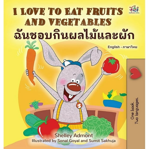 English Thai Bilingual Collection I Love to Eat Fruits and Vegetables (English Thai Bilingual Children's Book), (Hardcover)