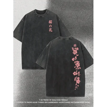 Japanese T Shirts Men, Japanese Cherry Blossom Double-Sided Print, 230g Washed Cotton Crew Neck Short Sleeve T-Shirt, Retro Batik, Street Loose, Hip-Hop, Unisex, Big And Tall, Free Shipping