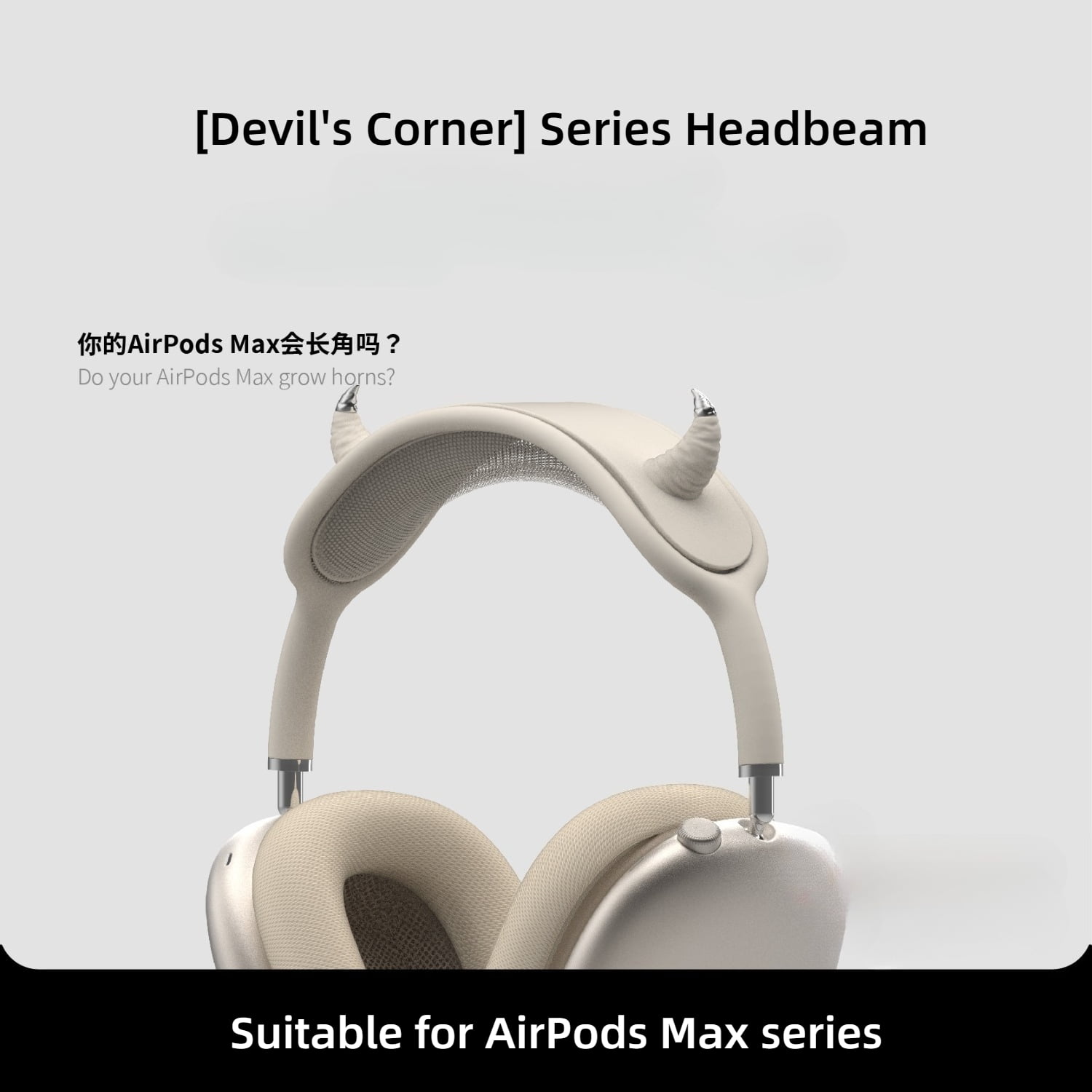 MiFuny Original Devil's Corner AirPods Max Second Generation New Star Color Purple Earphone Headbeam Protective Set Beam Protective Cover Original Earphone Accessories Decorative Silicone Micellar Me