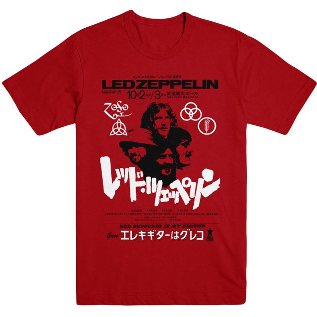 Led Zeppelin - Camiseta Is My Brother para Adultos Unisex (Rojo)