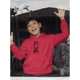 thumbnail image 2 of Bon Festival Japanese Stamp Hoodie Juniors -Image by Shutterstock,  Large, 2 of 4