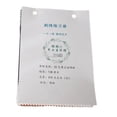 thumbnail image 4 of Rongfmy 32 Color Embroidery Notebook Set Embroidery Gifts Practice Handmade Stitch Book for Enthusiast Crafts Lovers Beginners 20x14cm, 4 of 9