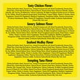 thumbnail image 4 of Temptations Whiskas Mega Pack Cat Treats, 4 of 4
