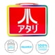 thumbnail image 3 of Caja de almacenamiento de hojalata AQUARIUS Atari Fun Box con licencia oficial, 3 of 8