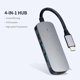 thumbnail image 1 of Type-C 4-in-1 Hub Type-C to HD Adapter Support 4K@30Hz/USB3.0 with Speed up to 5Gbps/USB 2.0/Type-C 5V Power Input/Plug&Play Grey, 1 of 4