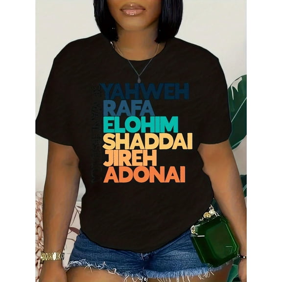 Women's Yahweh Rafa Elohim Shaddai Jireh Adonai Christian Faith Graphic Short Sleeve T-Shirt