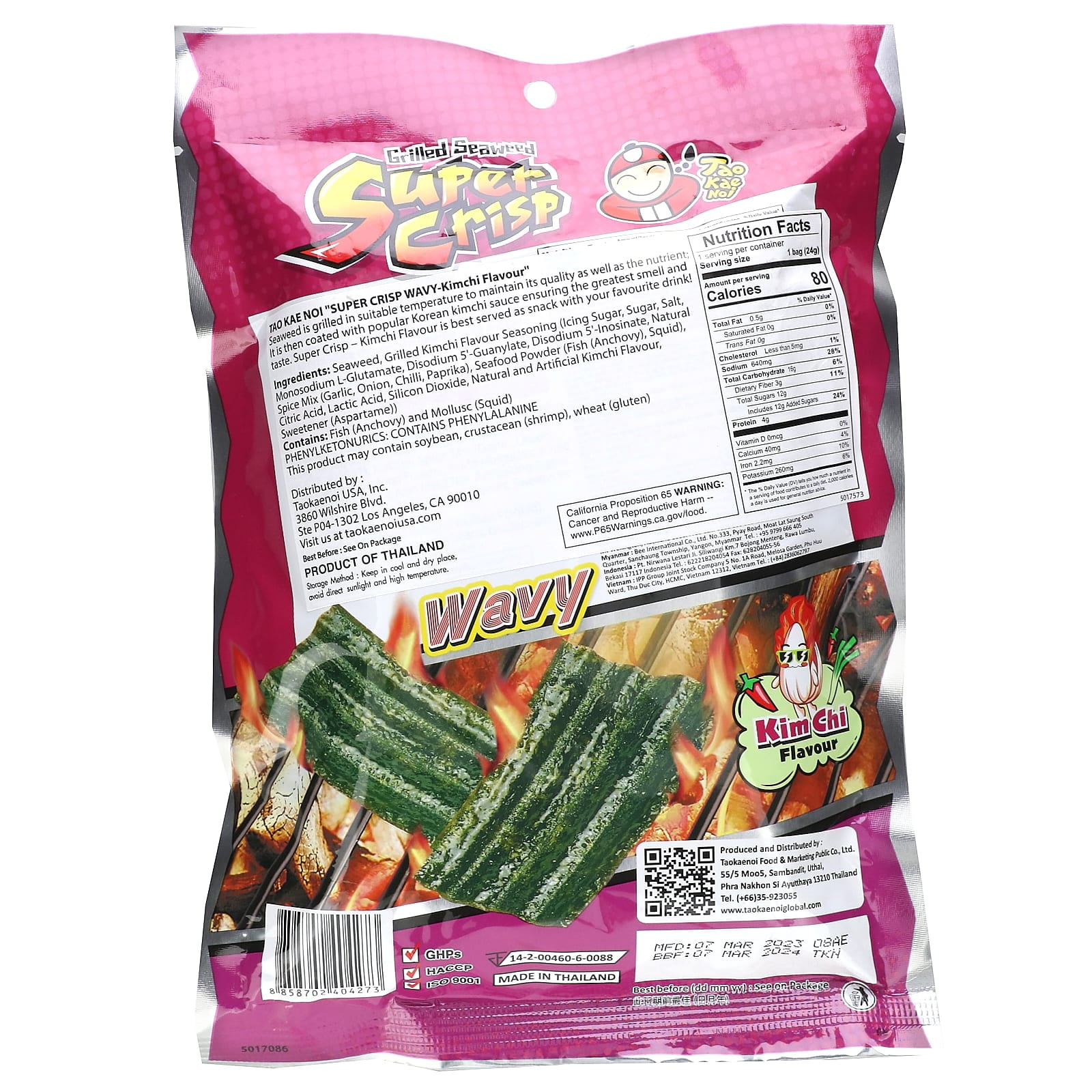 Tao Kae Noi Supercrisp Seaweed Kimchi - Walmart.com