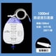 thumbnail image 1 of Bolsa de drenaje antirreflujo estéril desechable [cabezal pagoda 1000 ml] 1 pieza, 1 of 1
