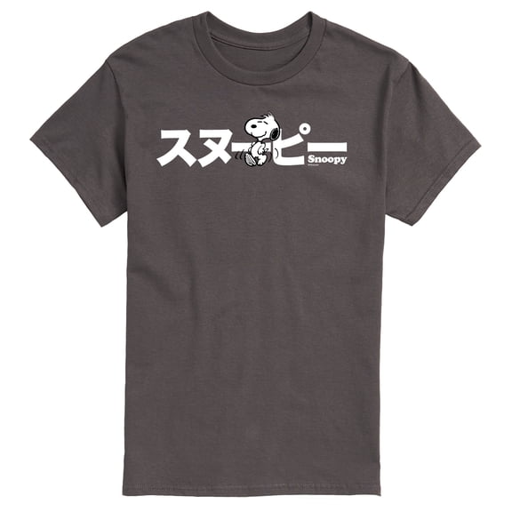 Peanuts - Snoopy - Men's Short Sleeve Graphic T-Shirt