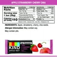 KIND Whole Fruit Bars, Strawberry Apple Chia, Gluten Free, 1.2 oz, 12