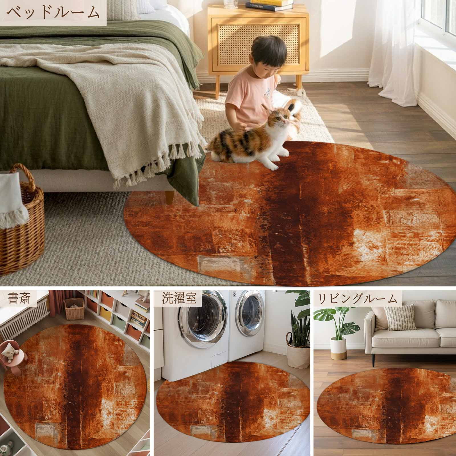 Burnt Orange 8ft Round Rug, Oil Painting Abstract Modern Vintage Non-Skid Rubber Backing Large Area Rugs - Living Room Bedroom Home Office, Indoor Floor Mat Carpets Washable Rug