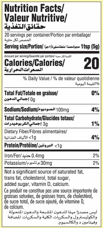 (6 pack) Everest Garam Masala, 3.5 oz