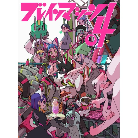 Brainmachine04: Hanabushi Artworks, (Paperback)