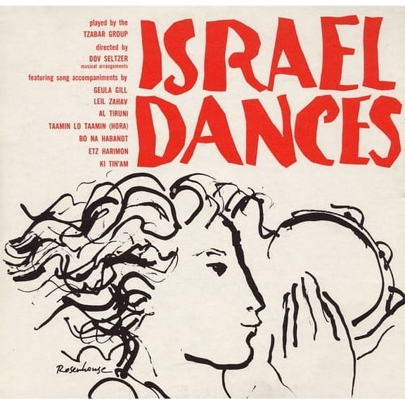 The Tzabar Group - Israel Dances - World / Reggae - CD