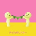 thumbnail image 4 of Dreams Smiski Glow in The Dark Figure, Birthday Series, 10th Anniversary Celebration, Assorted Random Style, 1 Pack, 4 of 7