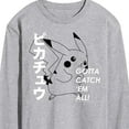 thumbnail image 3 of Pokémon - Pikachu Gotta Catch 'Em All! - Men's Long Sleeve T-Shirt, 3 of 5
